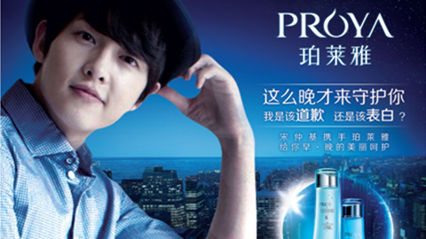 情“仲”欧博代理平台，，宋仲基首签中国代言