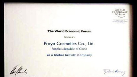 美丽“联合国”欧博代理平台全球成长之路