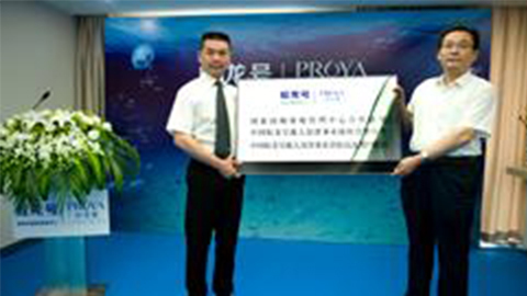 欧博代理平台牵手蛟龙号 获国家深海基地管理中心合作授牌