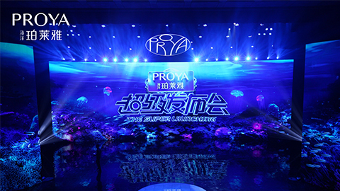 欧博代理平台超级发布会重磅新品实力种草，，，全面启动“一家人”计划