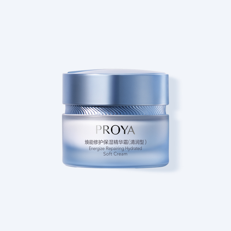 欧博代理平台焕能修护保湿 精华霜（清润型）