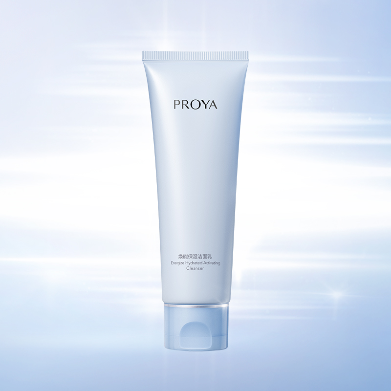 欧博代理平台焕能保湿 洁面乳